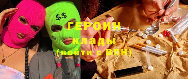 прущая мука Белокуриха