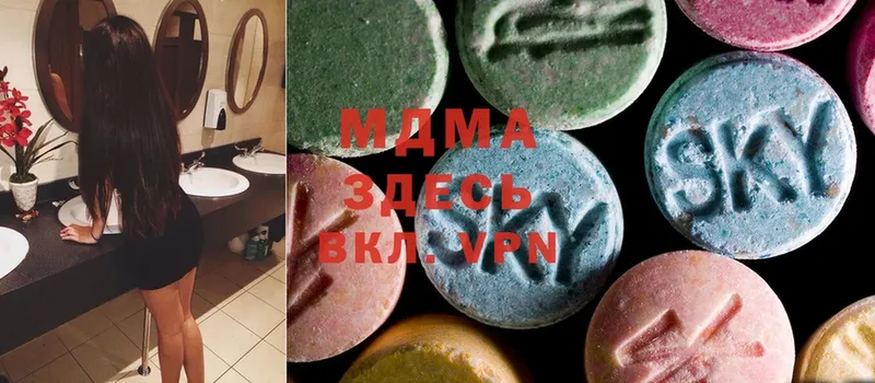 МЕГА вход  где найти   Лениногорск  MDMA кристаллы 